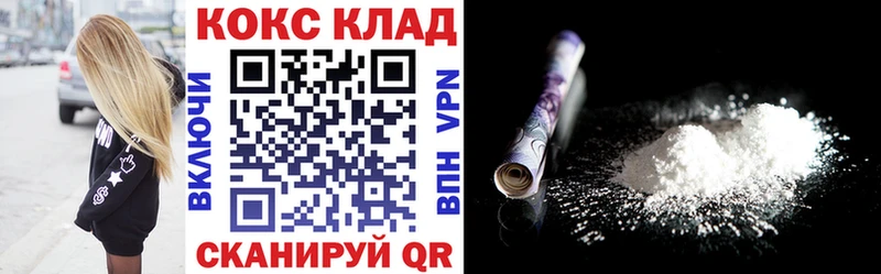 Купить наркотик Вяземский Бошки Шишки  Кокаин  Метадон  Амфетамин  ГАШИШ  Мефедрон  Alpha PVP 
