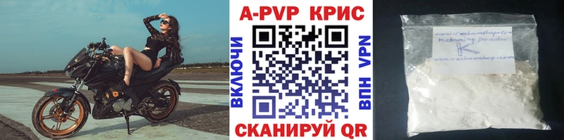 мега маркетплейс  Вяземский  Alpha-PVP VHQ 