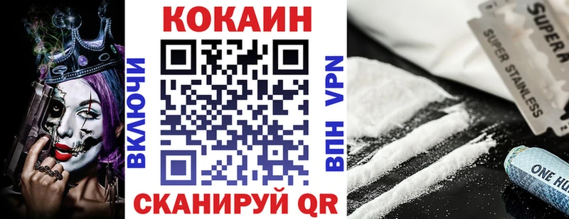 купить наркотики сайты Вяземский КОКАИН VHQ