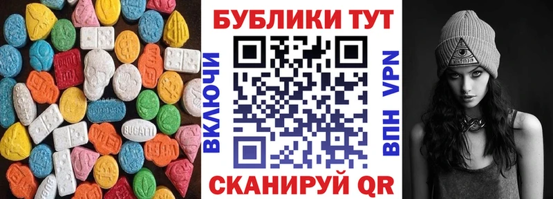 где продают наркотики  Вяземский  Экстази 250 мг 