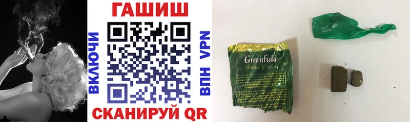 мега сайт  Вяземский  ГАШ хэш 