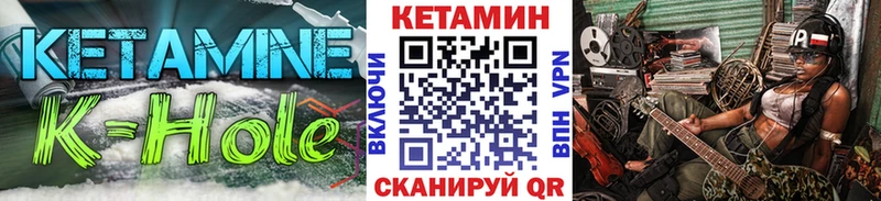 площадка официальный сайт  Вяземский  КЕТАМИН ketamine  закладки 
