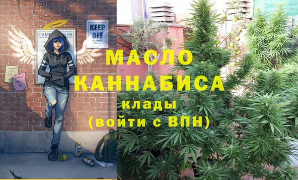 первитин Баксан
