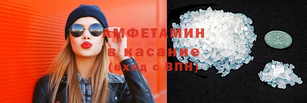 каннабис Белокуриха