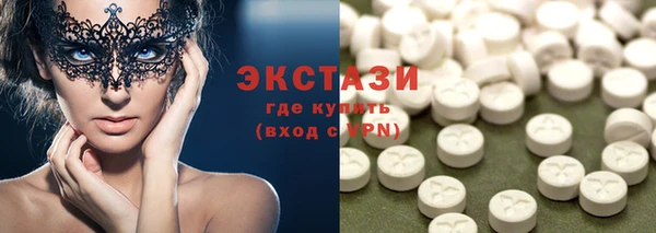 каннабис Белокуриха