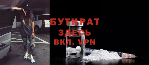 каннабис Белокуриха