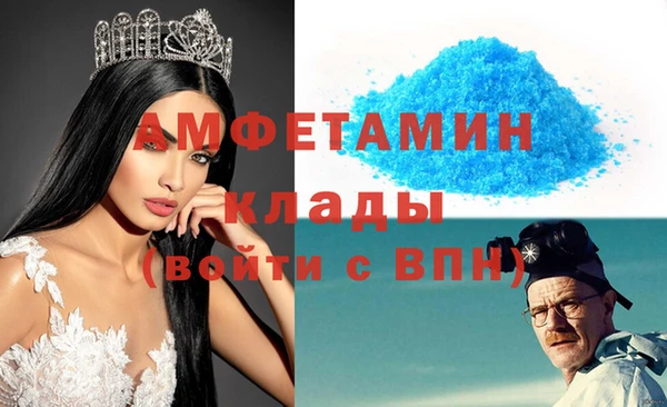 мефедрон VHQ Балахна
