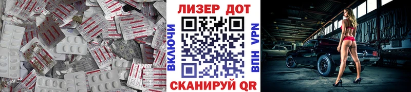Лсд 25 экстази ecstasy  Вяземский 