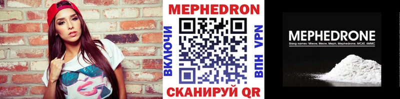 МЕФ 4 MMC  Вяземский 