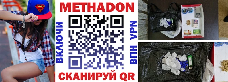 блэк спрут онион  Вяземский  Метадон VHQ 