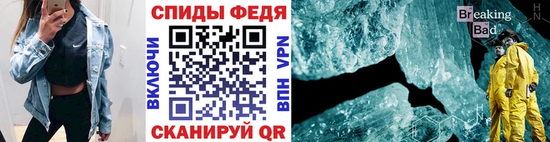 OMG tor  как найти наркотики  Вяземский  Первитин Декстрометамфетамин 99.9% 