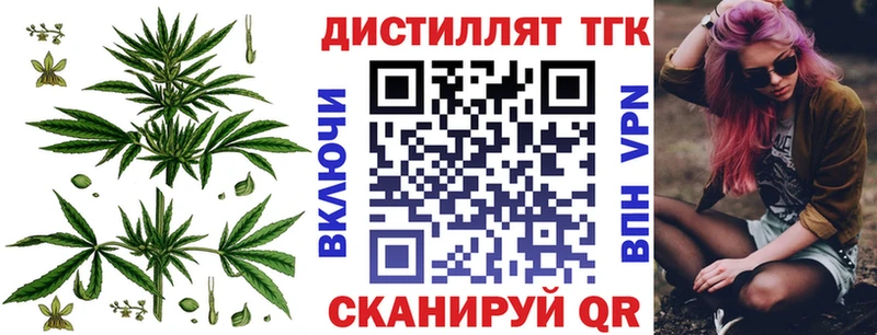 OMG как зайти  Вяземский  ТГК Wax  купить наркотик 